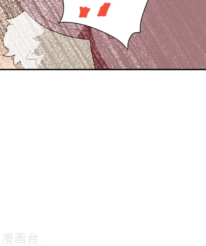 漫画《从今天开始当城主》第321话第39张图