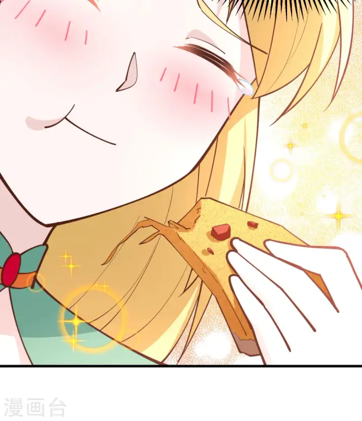 漫画《从今天开始当城主》第324话第30张图