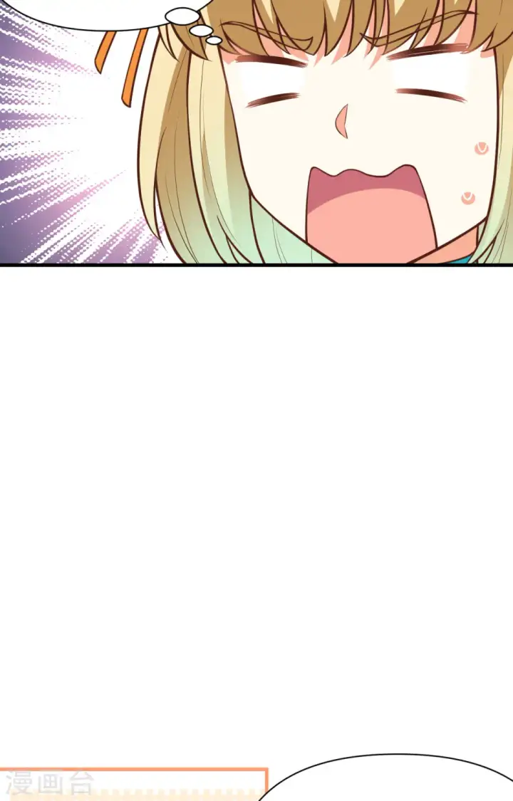 漫画《从今天开始当城主》第324话第8张图