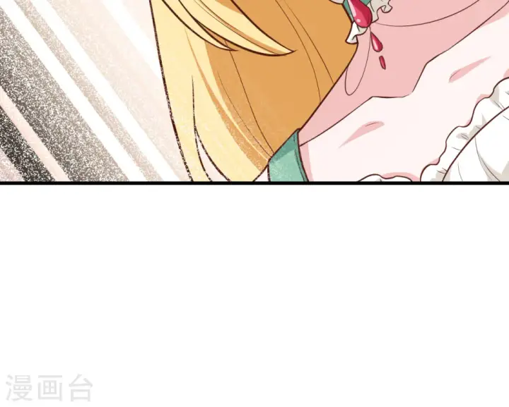 漫画《从今天开始当城主》第325话第43张图