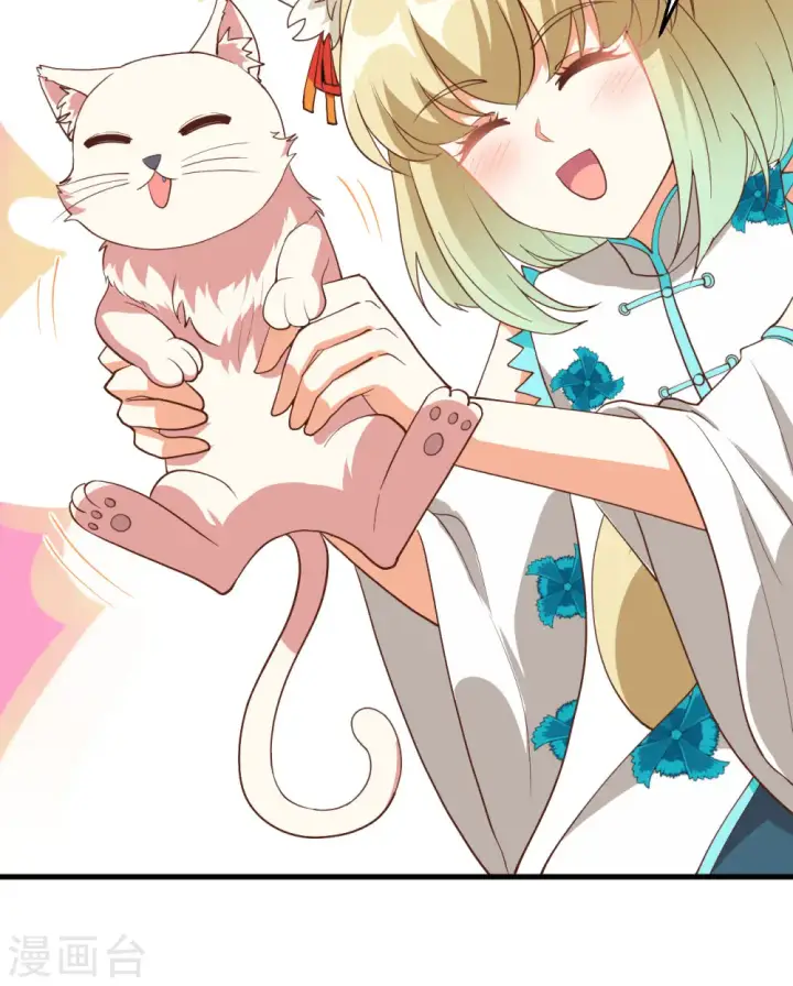 漫画《从今天开始当城主》第328话第39张图