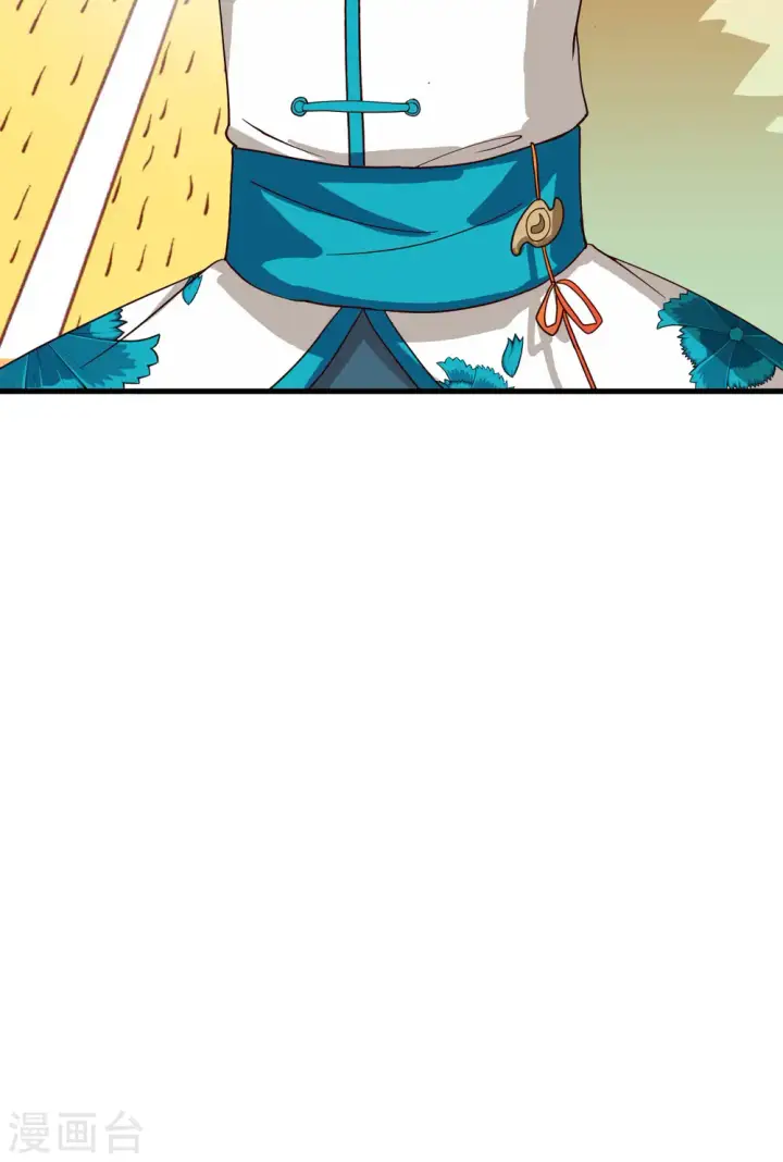 漫画《从今天开始当城主》第329话第46张图