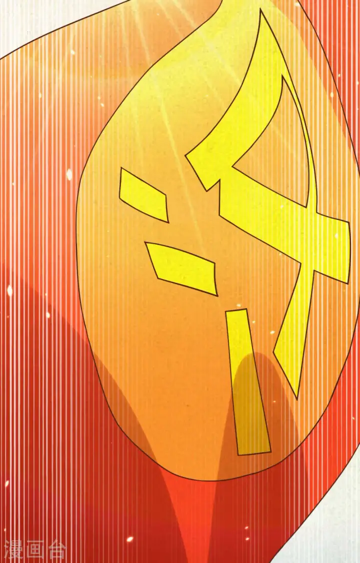 漫画《从今天开始当城主》第331话第46张图