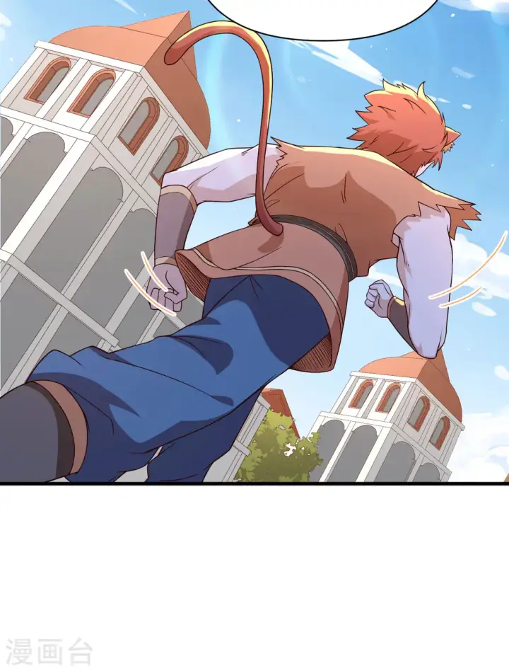 漫画《从今天开始当城主》第332话第28张图