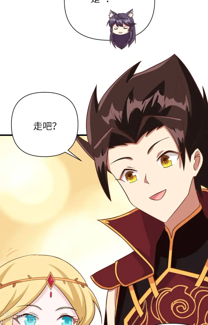 漫画《从今天开始当城主》第335话第14张图