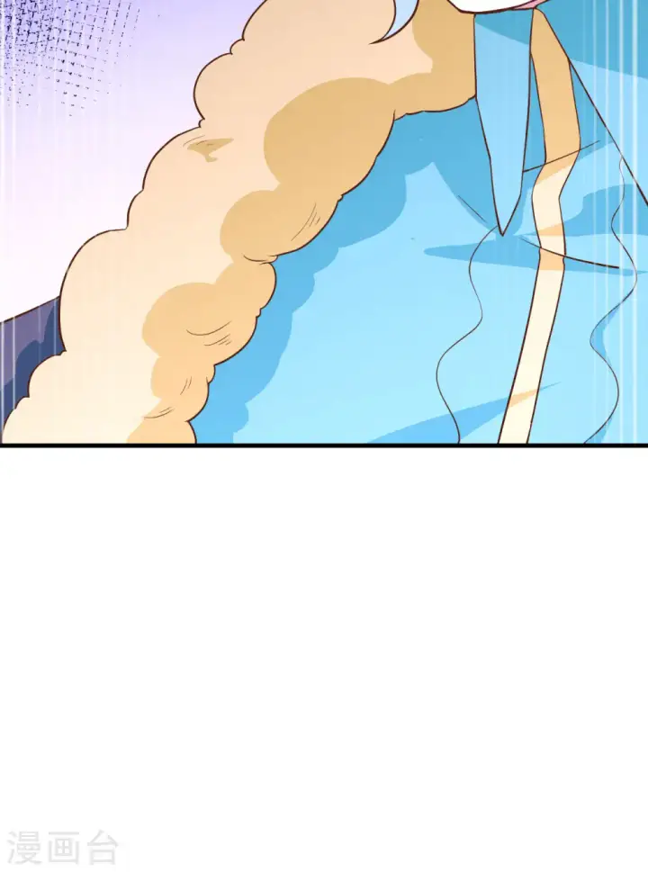 漫画《从今天开始当城主》第335话第47张图