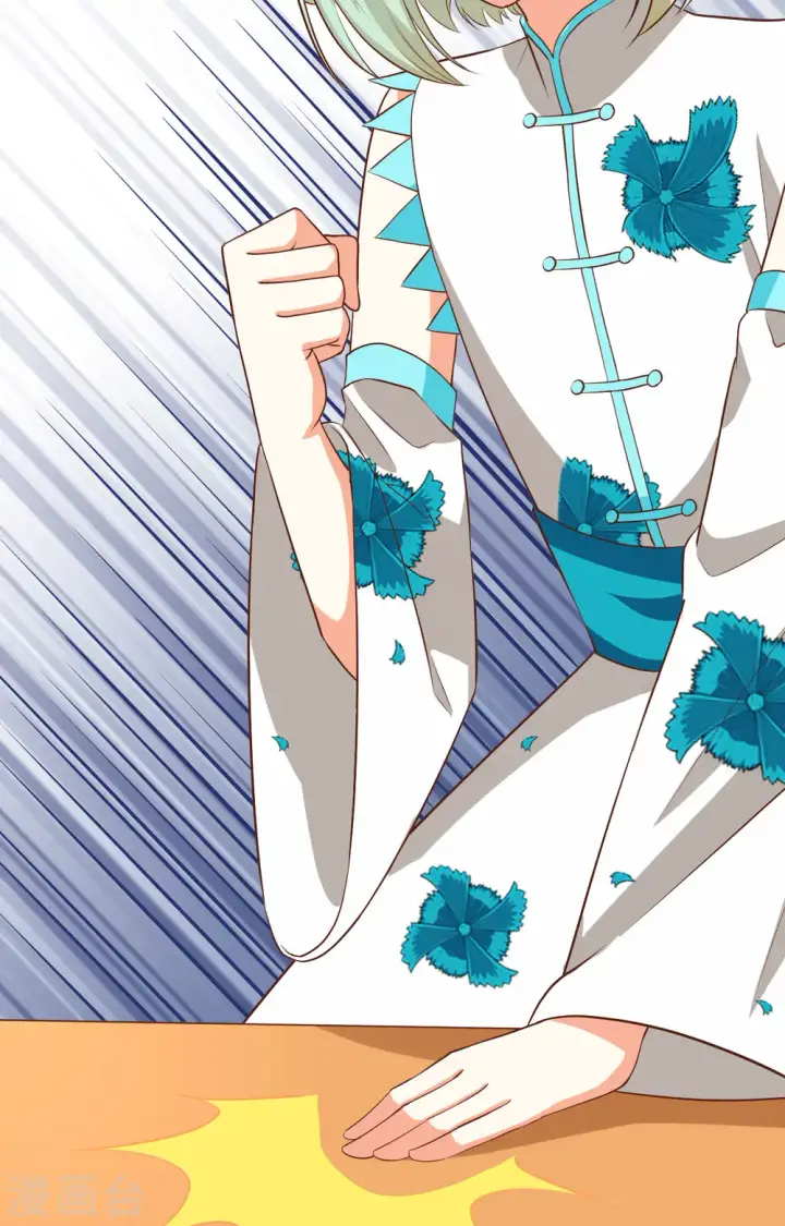 漫画《从今天开始当城主》第336话第14张图