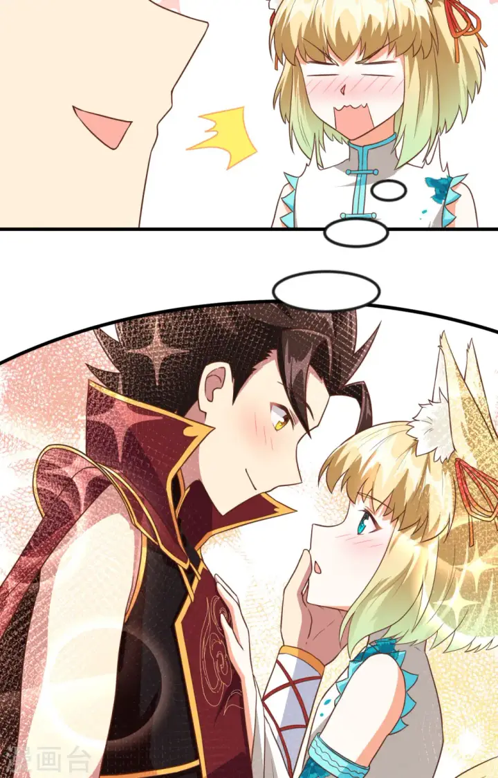 漫画《从今天开始当城主》第336话第50张图