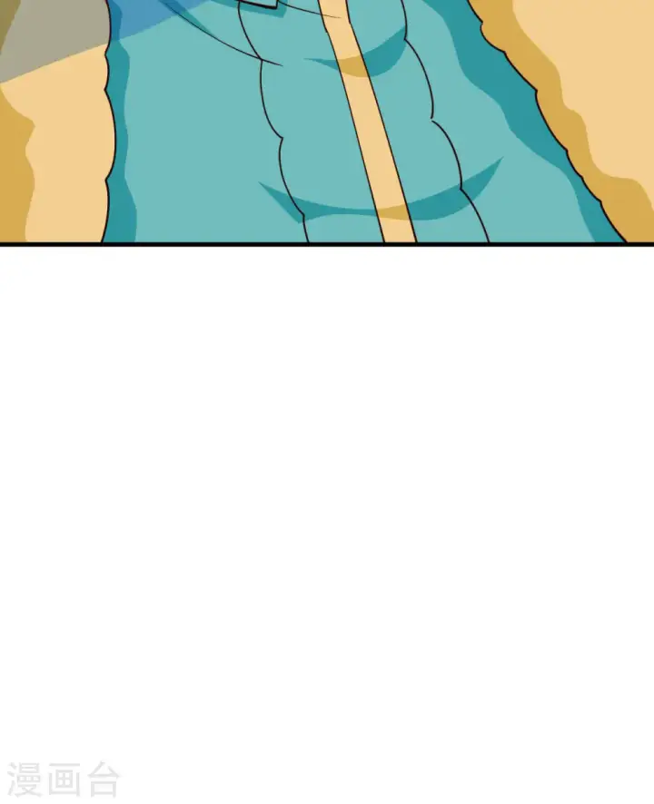 漫画《从今天开始当城主》第337话第43张图