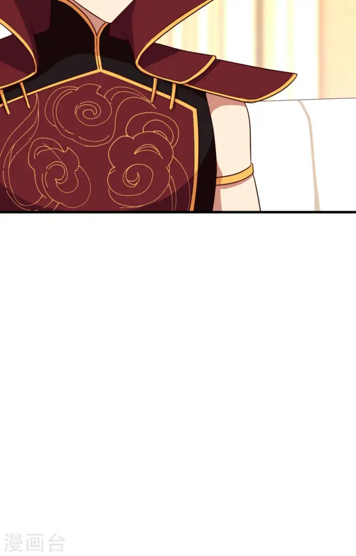 漫画《从今天开始当城主》第337话第5张图