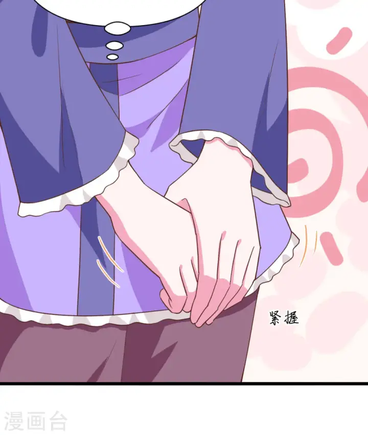 漫画《从今天开始当城主》第338话第22张图