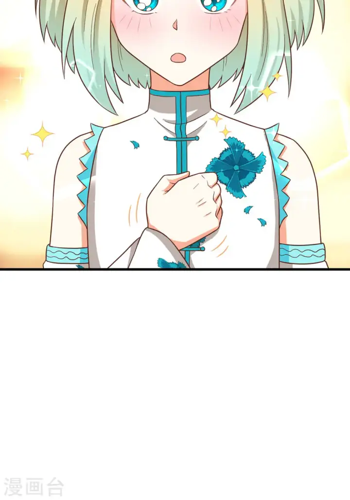 漫画《从今天开始当城主》第339话第42张图