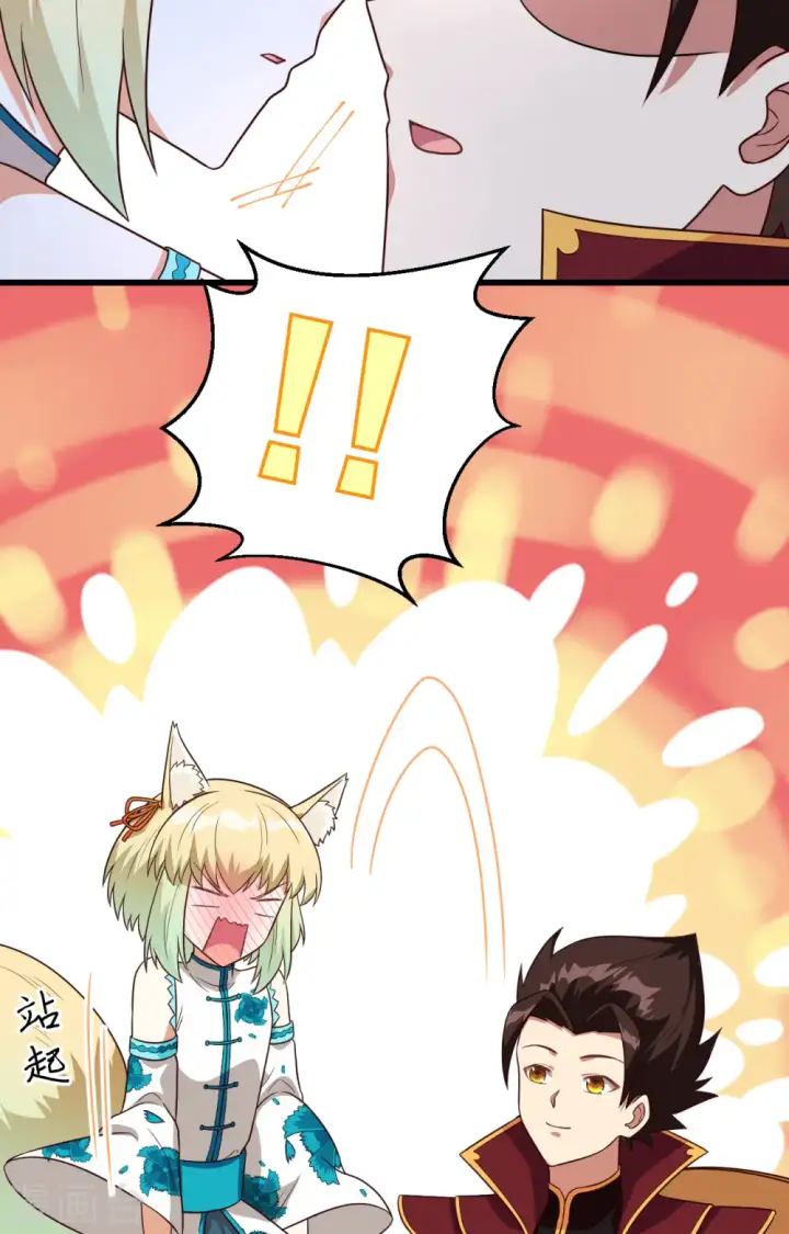 漫画《从今天开始当城主》第340话第63张图