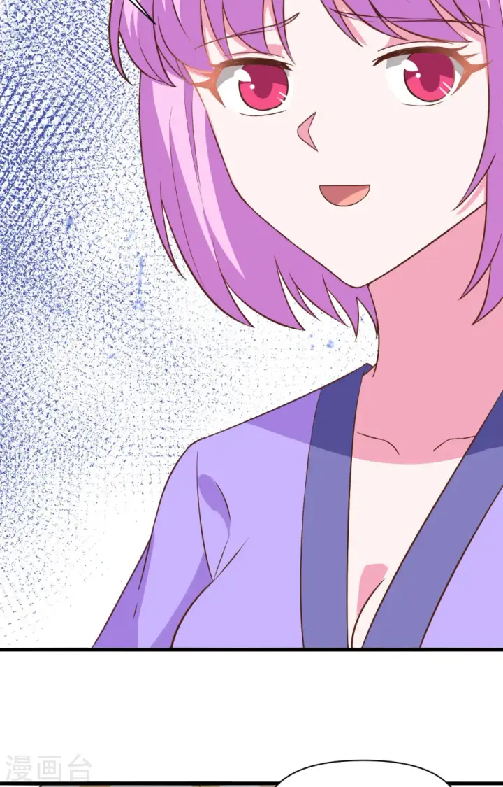 漫画《从今天开始当城主》第341话第40张图