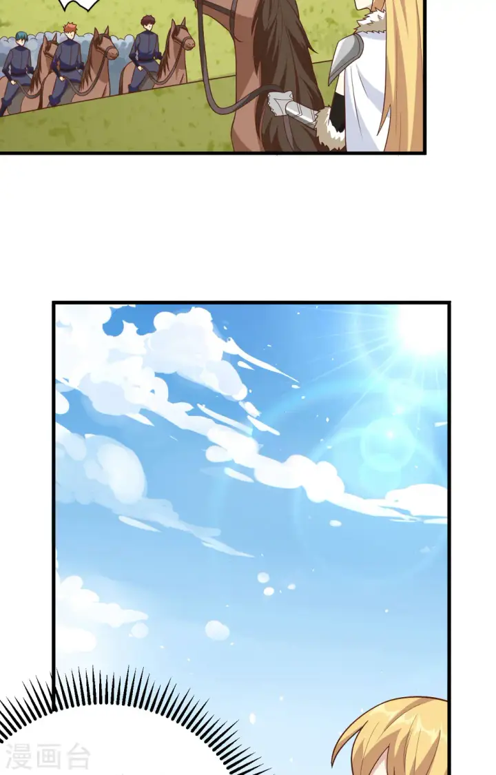 漫画《从今天开始当城主》第343话第24张图