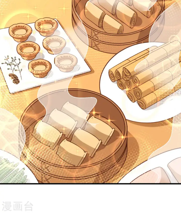 漫画《从今天开始当城主》第343话第40张图
