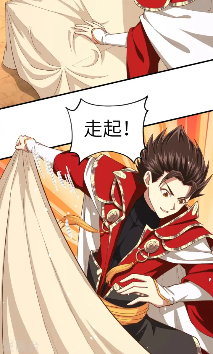 漫画《从今天开始当城主》第35话第29张图