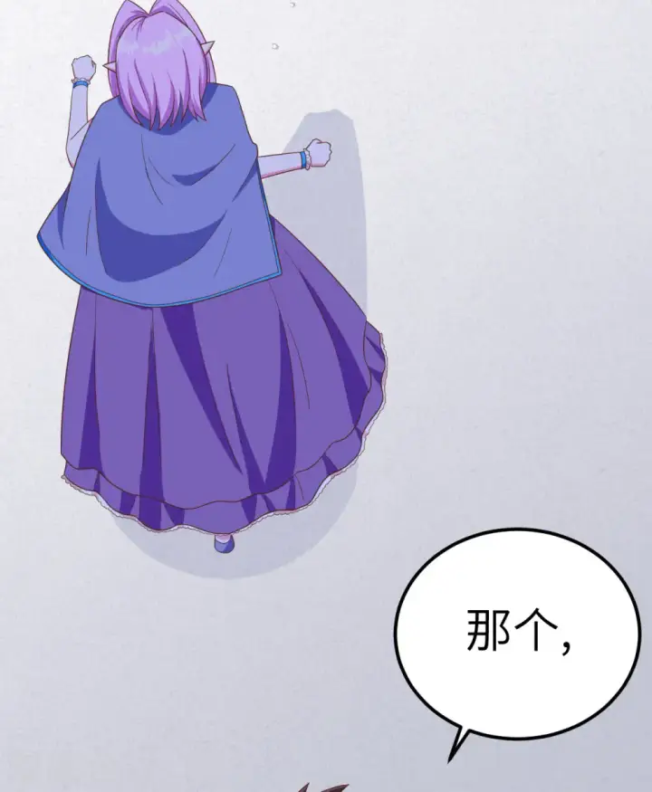 漫画《从今天开始当城主》第344话第41张图