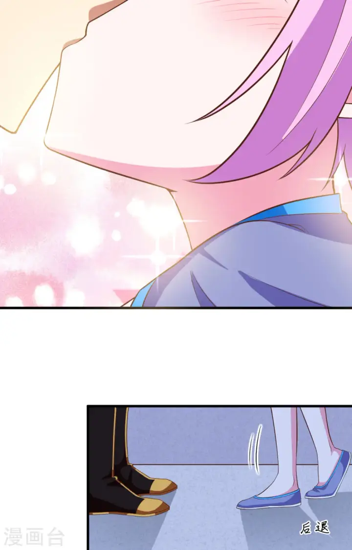 漫画《从今天开始当城主》第345话第18张图
