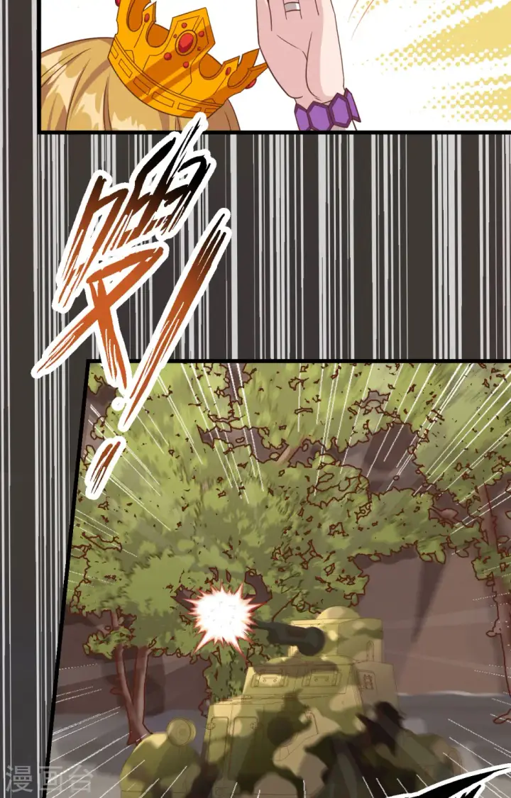 漫画《从今天开始当城主》第346话第20张图