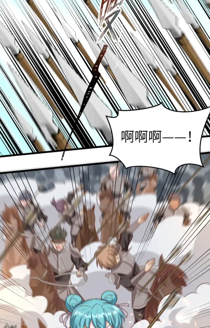 漫画《从今天开始当城主》第346话第29张图