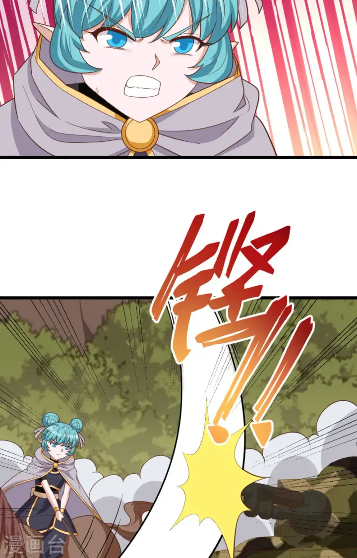 漫画《从今天开始当城主》第346话第31张图