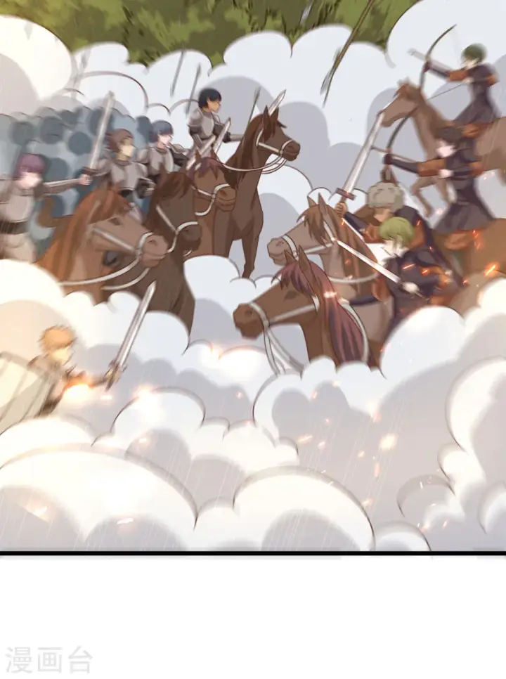 漫画《从今天开始当城主》第346话第33张图