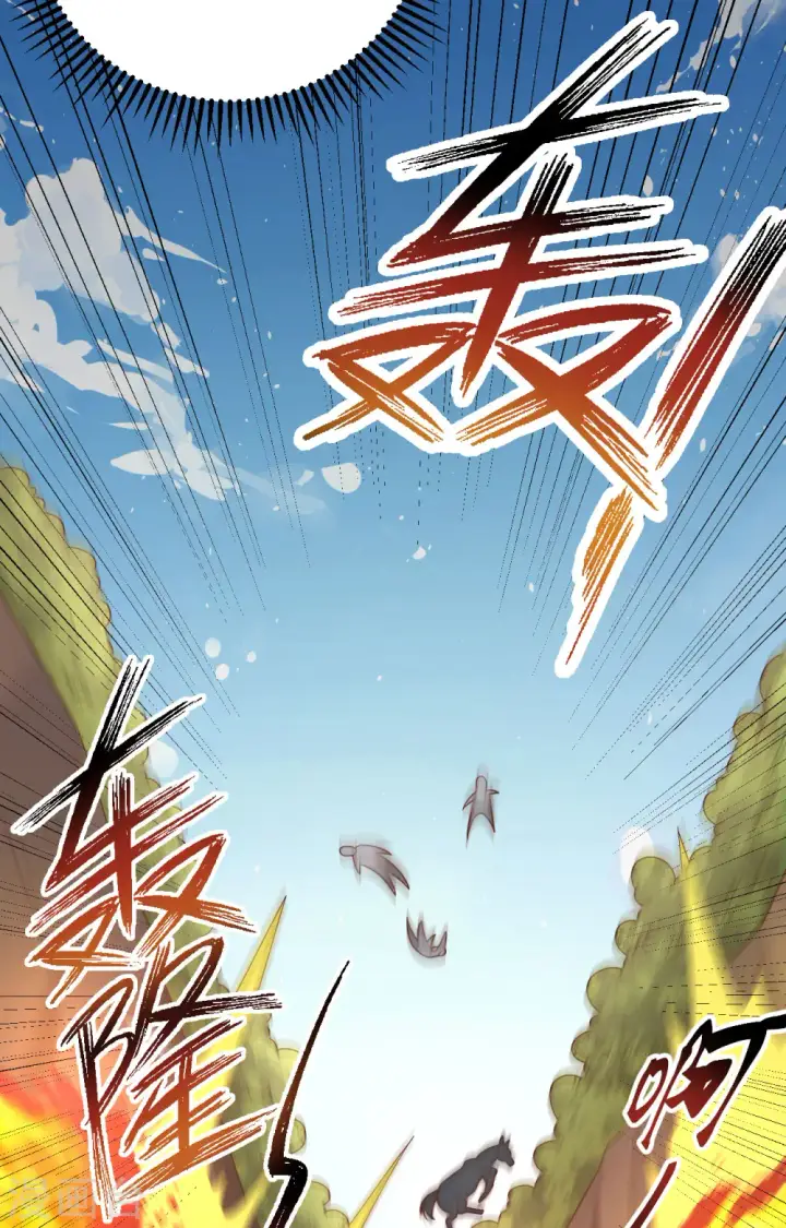 漫画《从今天开始当城主》第346话第7张图