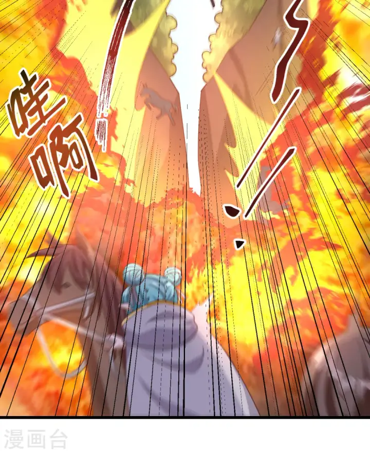 漫画《从今天开始当城主》第346话第8张图