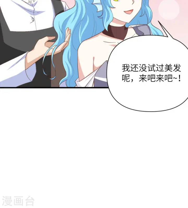 漫画《从今天开始当城主》第349话第10张图