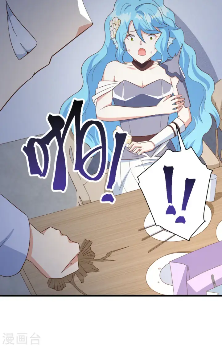 漫画《从今天开始当城主》第349话第36张图