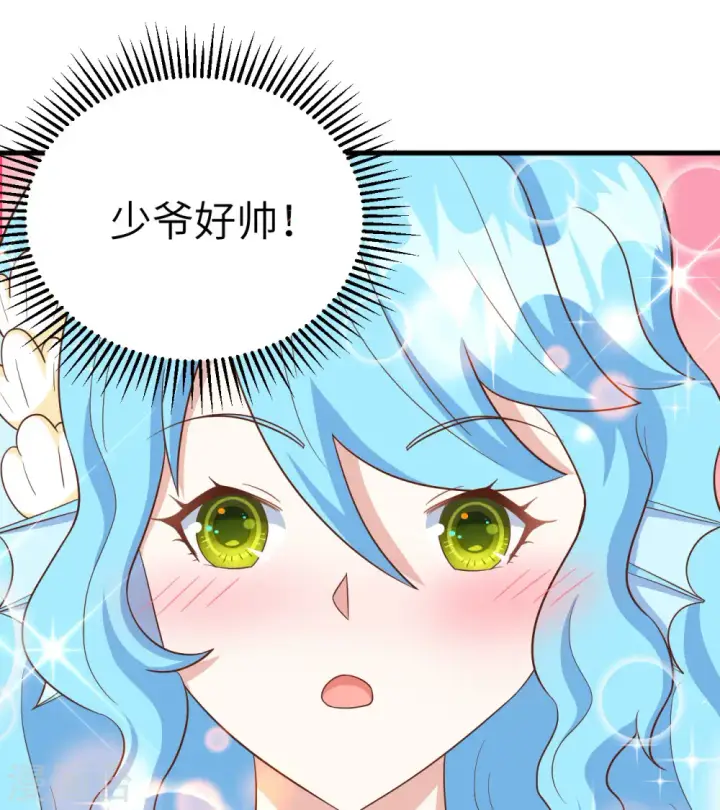 漫画《从今天开始当城主》第349话第47张图