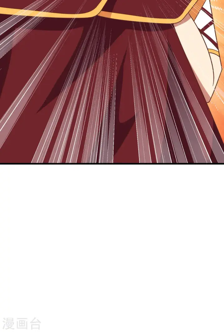 漫画《从今天开始当城主》第351话第47张图