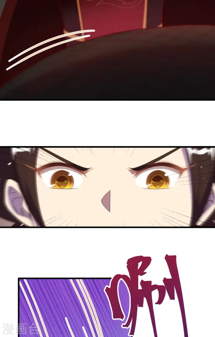 漫画《从今天开始当城主》第352话第4张图