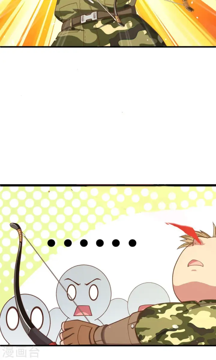 漫画《从今天开始当城主》第36话第10张图