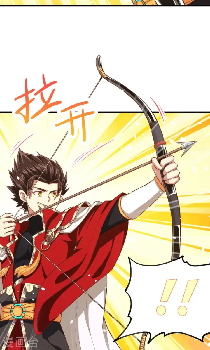 漫画《从今天开始当城主》第36话第24张图