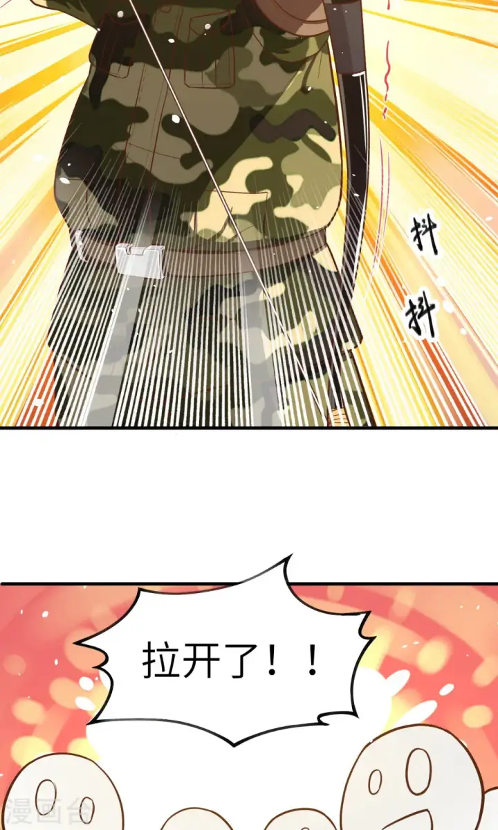 漫画《从今天开始当城主》第36话第30张图