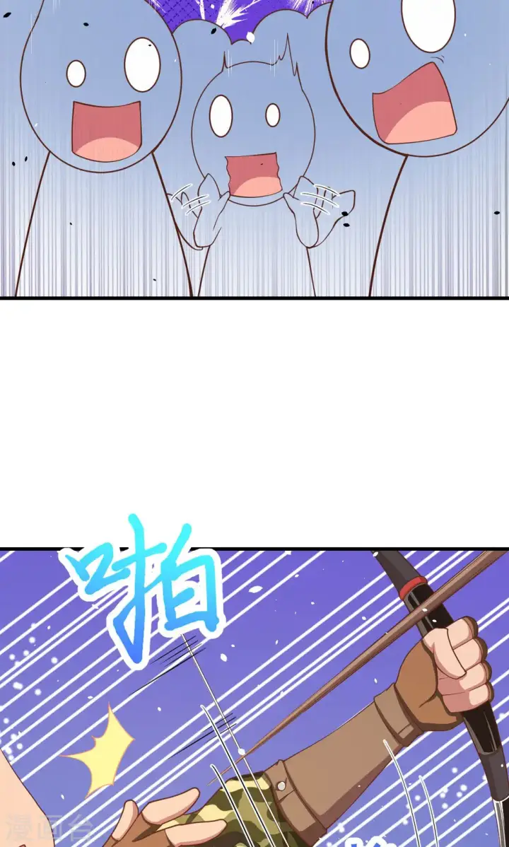 漫画《从今天开始当城主》第36话第33张图