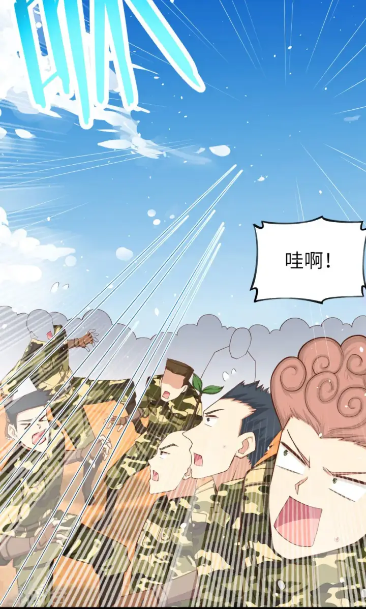 漫画《从今天开始当城主》第36话第35张图