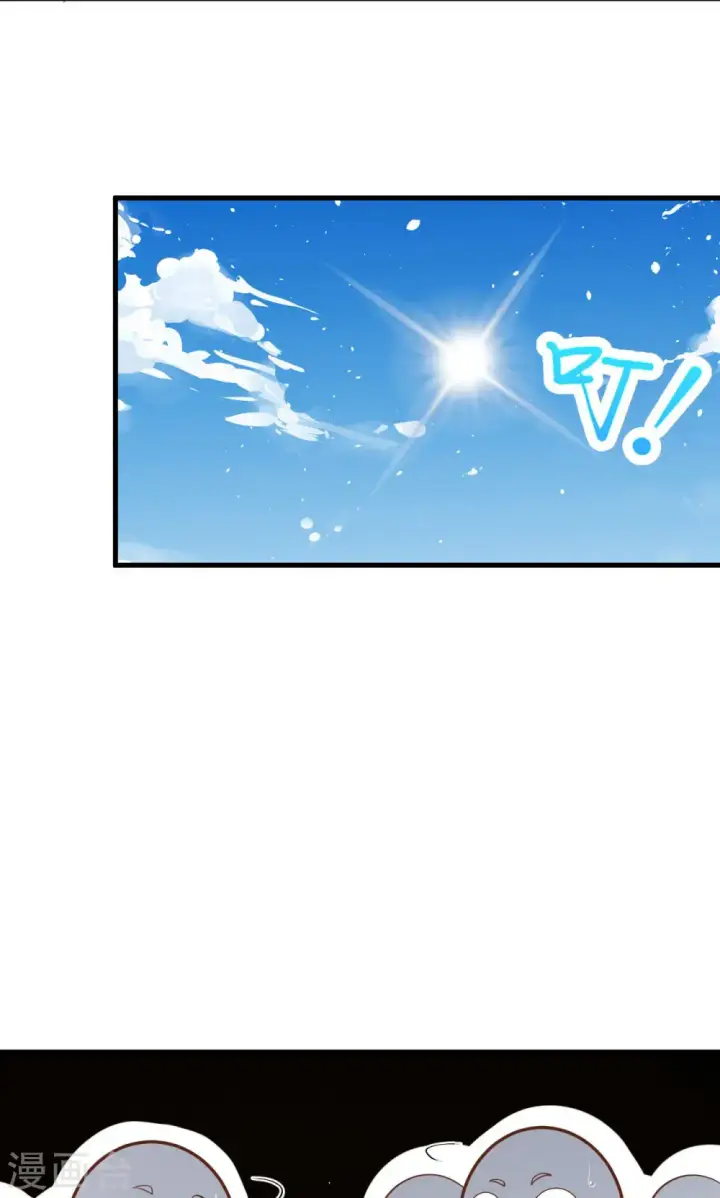 漫画《从今天开始当城主》第36话第36张图