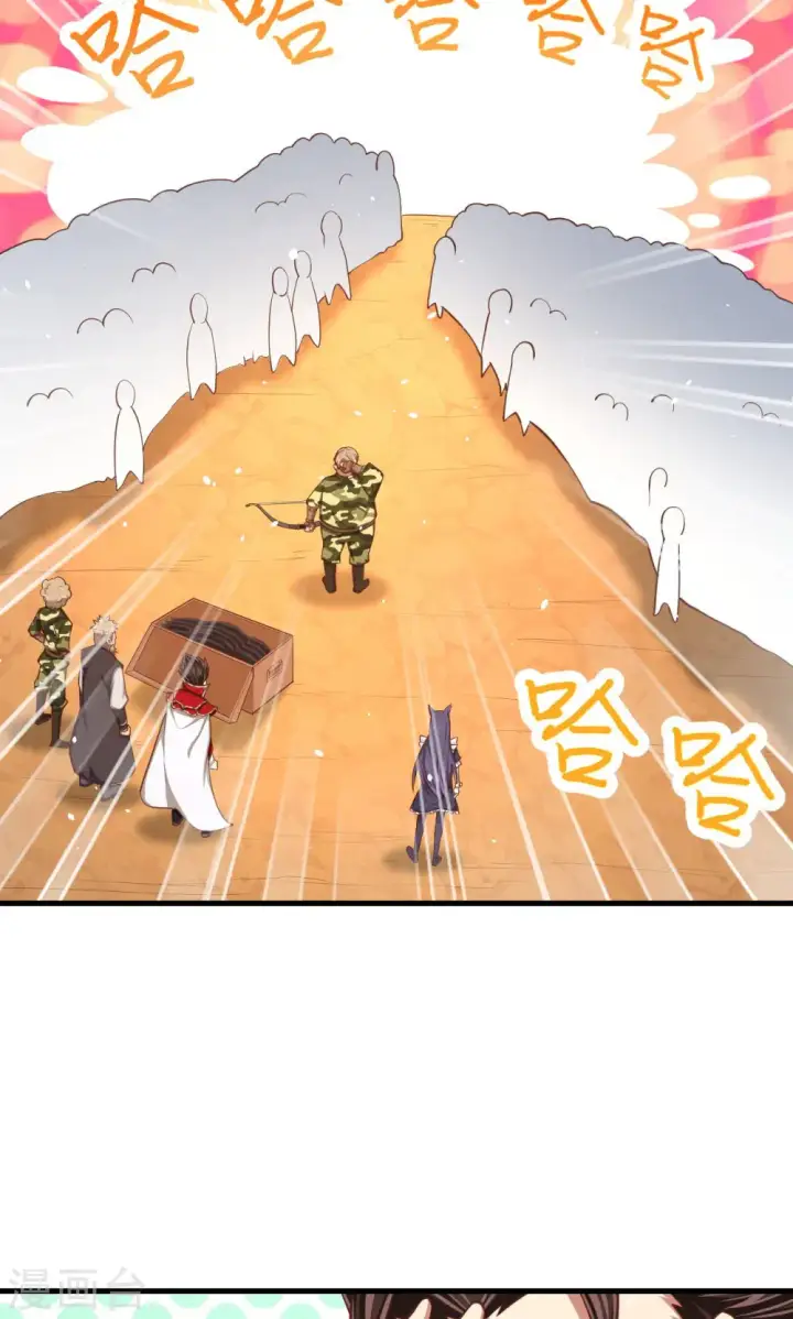 漫画《从今天开始当城主》第36话第39张图
