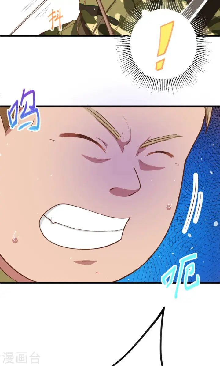 漫画《从今天开始当城主》第36话第8张图