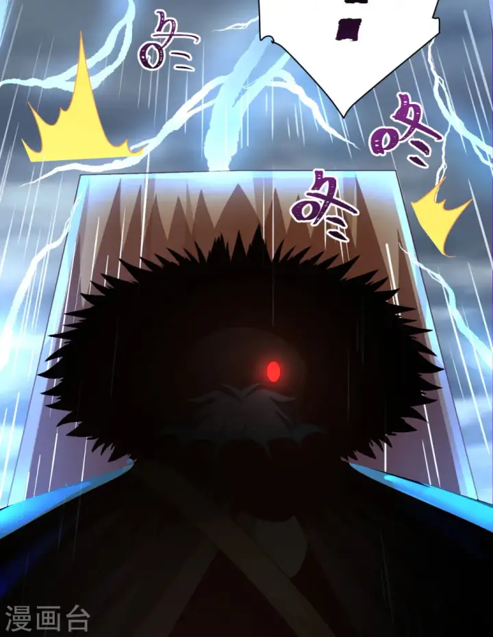 漫画《从今天开始当城主》第355话第30张图