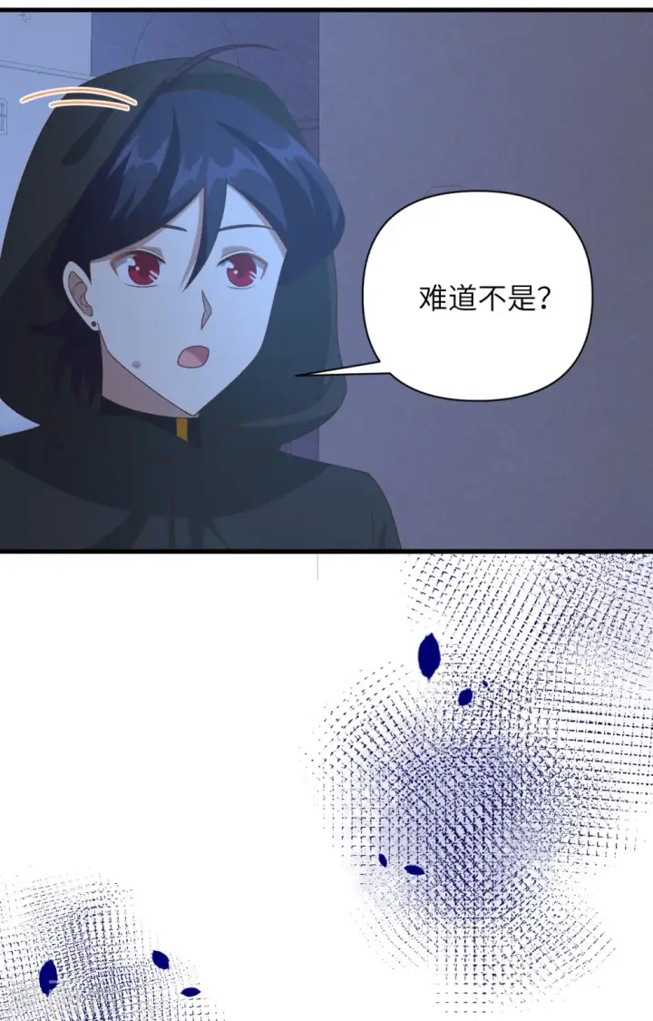 漫画《从今天开始当城主》第357话第11张图