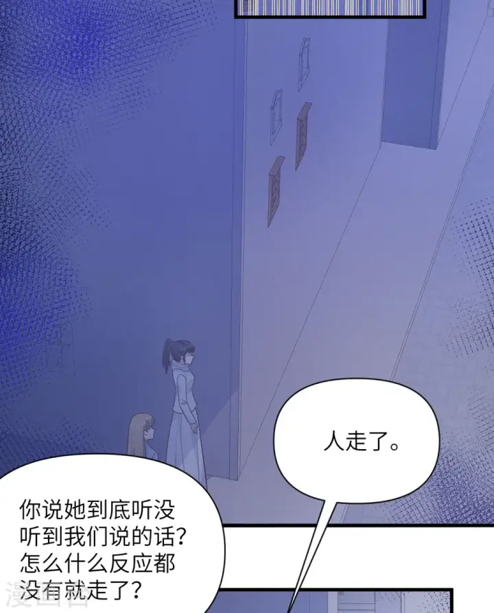 漫画《从今天开始当城主》第357话第7张图
