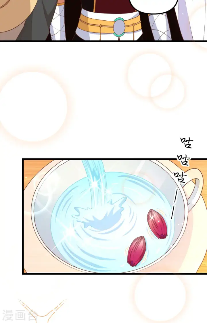 漫画《从今天开始当城主》第363话第35张图
