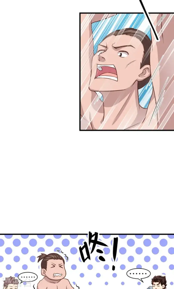 漫画《从今天开始当城主》第37话第18张图
