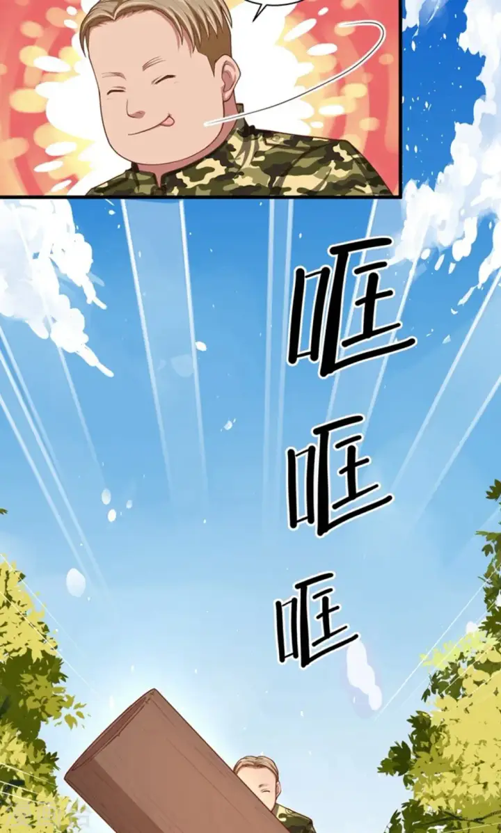 漫画《从今天开始当城主》第37话第47张图