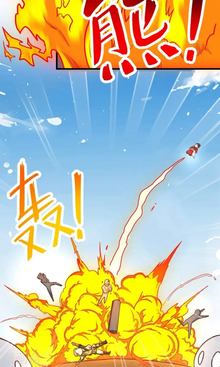 漫画《从今天开始当城主》第37话第52张图