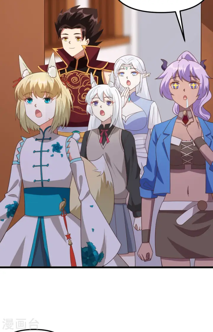 漫画《从今天开始当城主》第364话第52张图